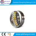 Self-Aligning Spherical Roller Bearings